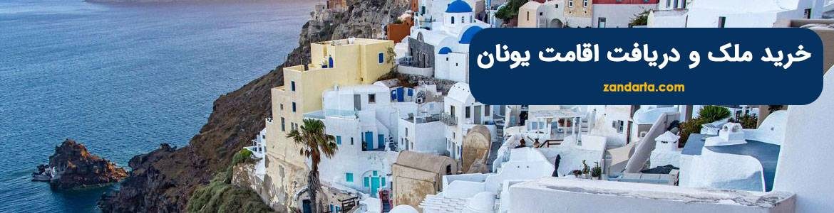 GreecBlog